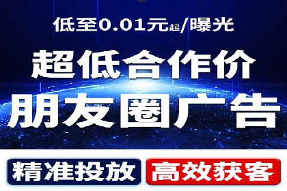 搜索开户返点政策对商家的影响及案例
