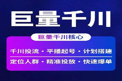 案例分享：SEM公司助力企业实现高效推广